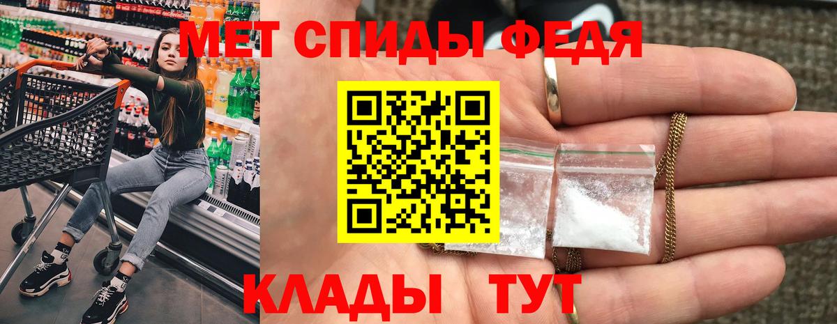 АМФЕТАМИН Розовый  Вход с VPN  Североуральск 