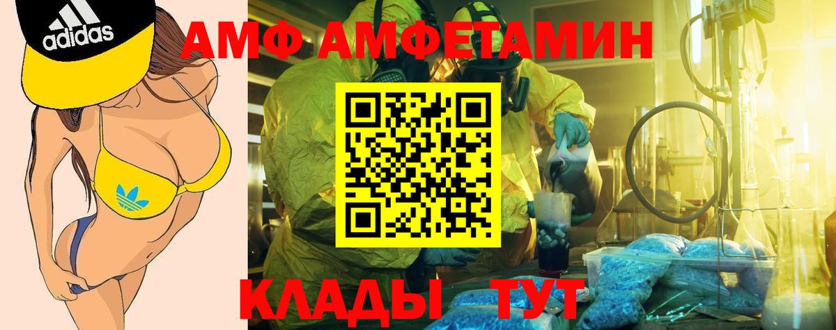 Amphetamine 98%  АМФ  АМФ  Североуральск 