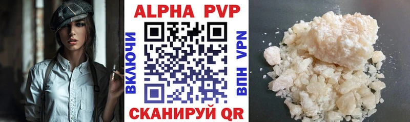 A-PVP Crystall  купить наркотики сайты  Североуральск 