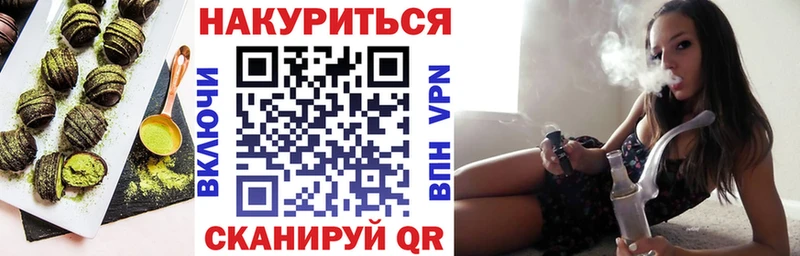 Печенье с ТГК марихуана  где продают   МЕГА рабочий сайт  Североуральск 