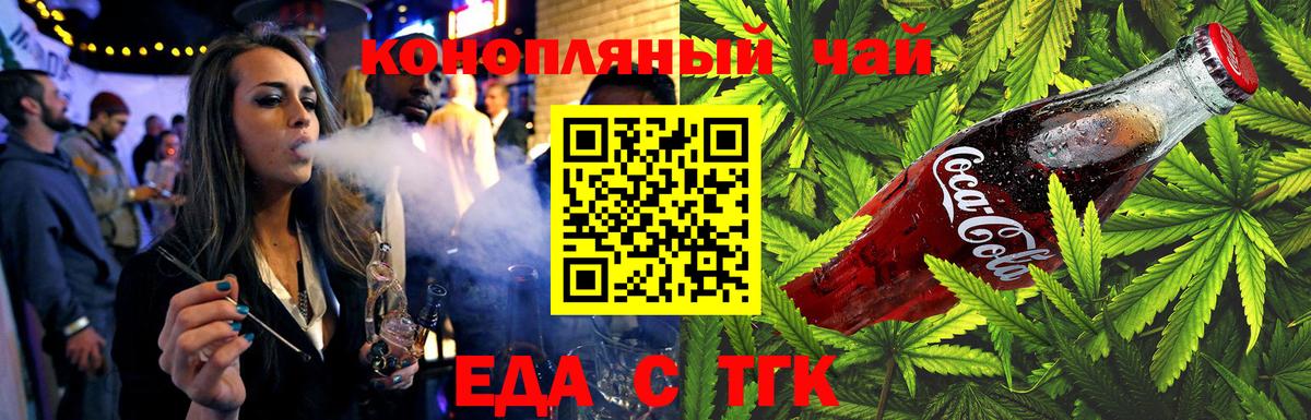 Canna-Cookies марихуана  Вход с VPN  Североуральск 