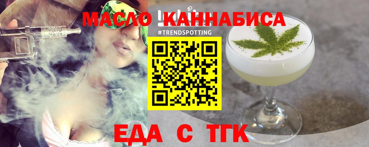 Cannafood конопля  Североуральск 