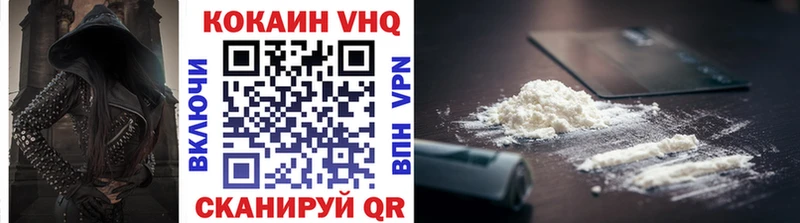 Cocaine VHQ  где можно купить   Североуральск 