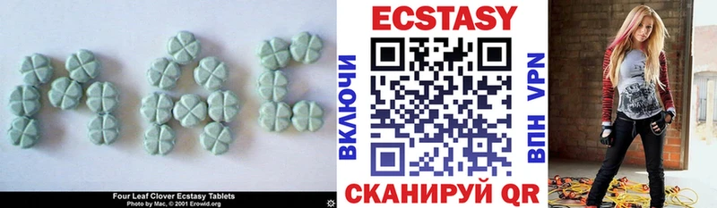 Ecstasy 280 MDMA  blacksprut ССЫЛКА  Североуральск 