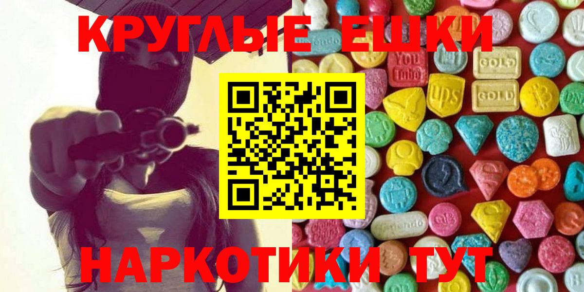 Ecstasy Дубай  Североуральск  Ecstasy  Ecstasy Punisher 