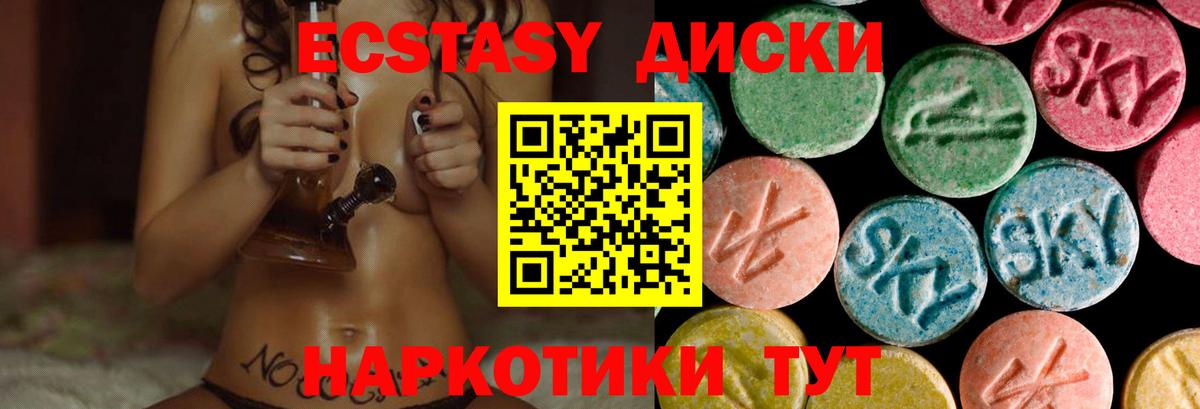 Экстази DUBAI Североуральск