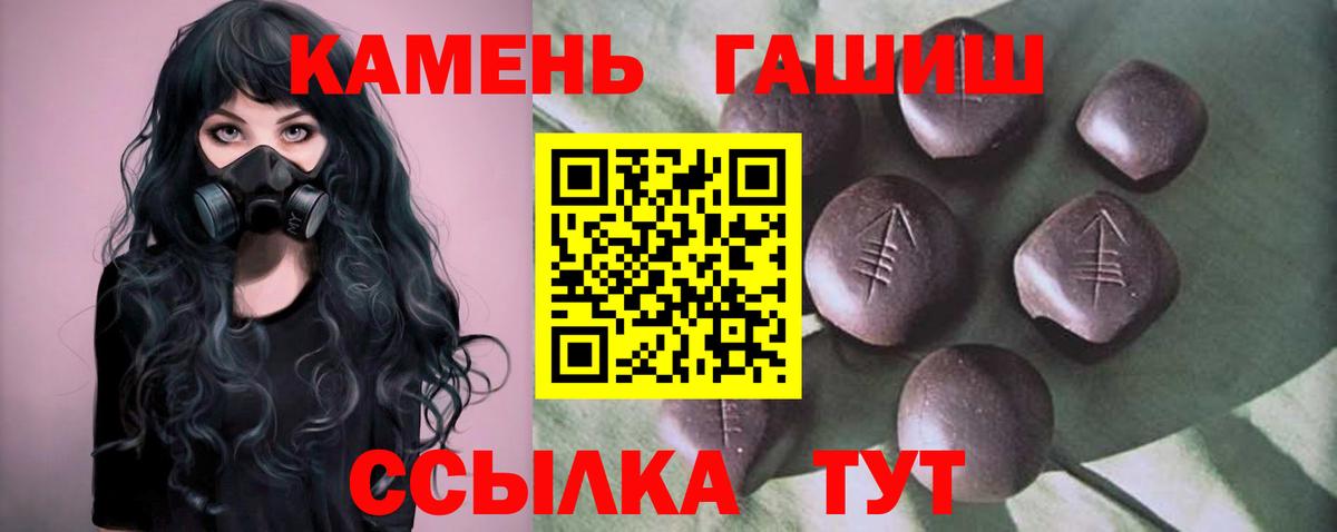 ГАШ Ice-O-Lator  Вход с VPN  Североуральск 