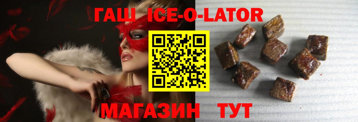 Гашиш Изолятор Североуральск