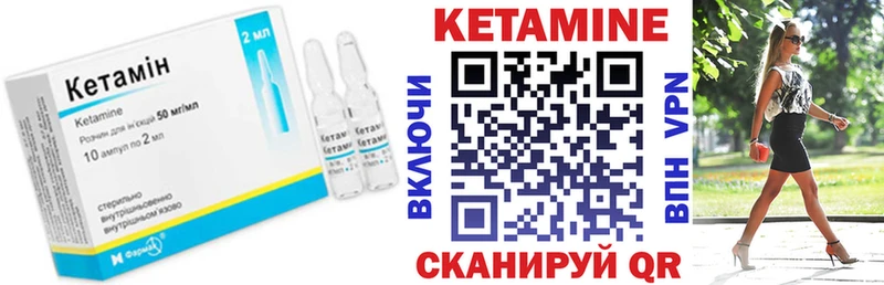 продажа наркотиков  Североуральск  Кетамин ketamine 