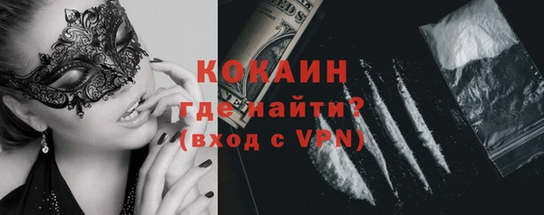 бошки Лихославль