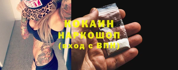 кокаин перу Липки