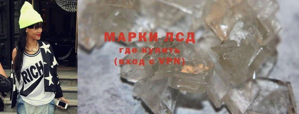 бошки Лихославль