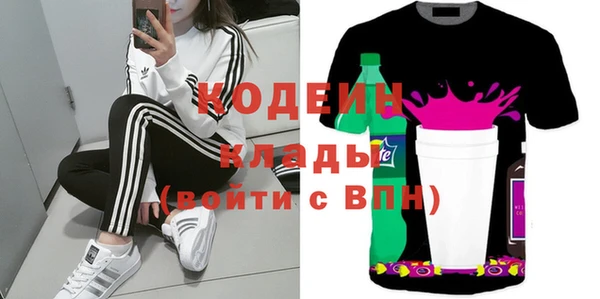 амфетамин Медногорск