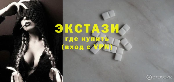 ГАЛЛЮЦИНОГЕННЫЕ ГРИБЫ Арсеньев