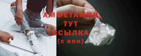 бошки Лихославль