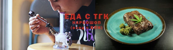 бошки Лихославль