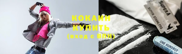 бошки Лихославль