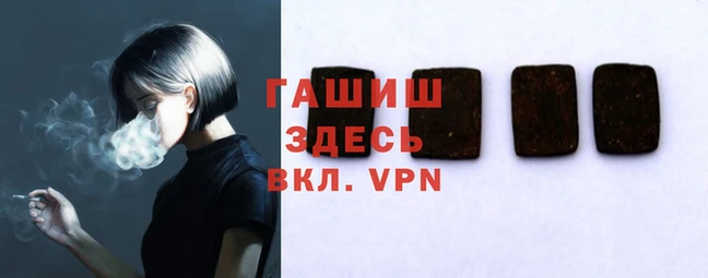 бошки Лихославль