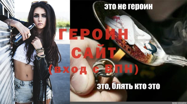 бошки Лихославль