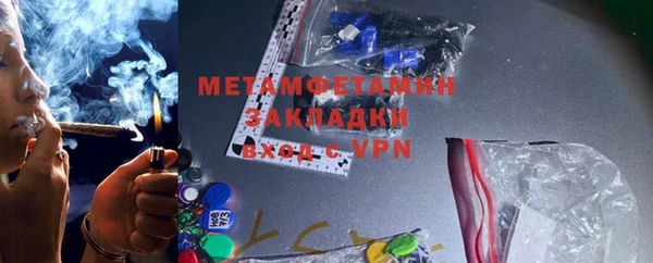 тгк Лагань