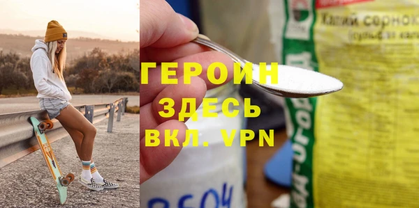 бошки Лихославль