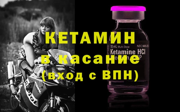 молекула духа Аркадак
