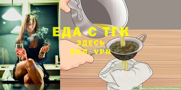 бошки Лихославль