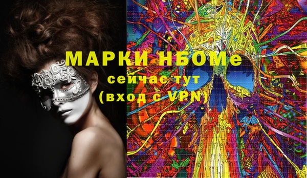 бошки Лихославль