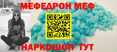кокс Волжск