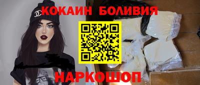 героин Балаково