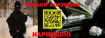 меф VHQ Балахна