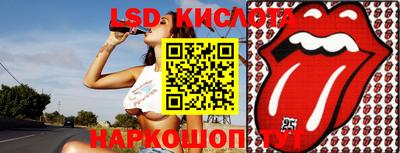 гашишное масло Балашиха