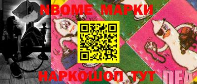 меф VHQ Балахна