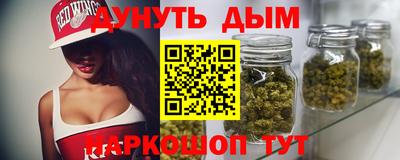 шишки Волгодонск