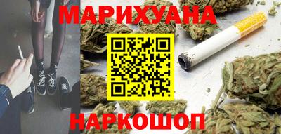 гашишное масло Балашиха