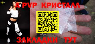 шишки Волгодонск