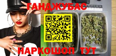 героин Балаково