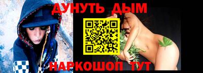 героин Балаково