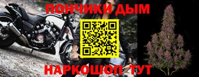 гашишное масло Балашиха