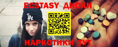 гашик Абакан