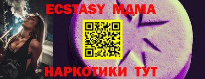 шишки Волгодонск
