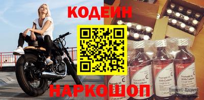 шишки Волгодонск