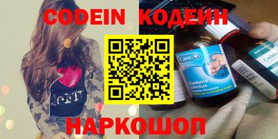 дживик Азнакаево
