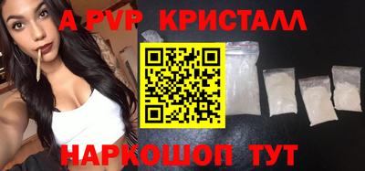 дурь Волжский