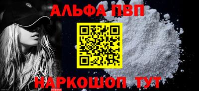 шишки Волгодонск