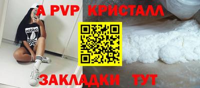 шишки Волгодонск