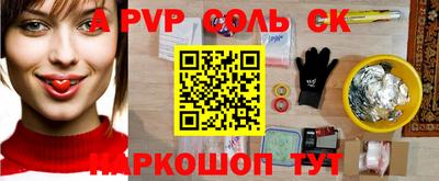 героин Балаково