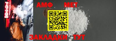 шишки Волгодонск