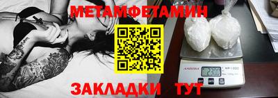 шишки Волгодонск