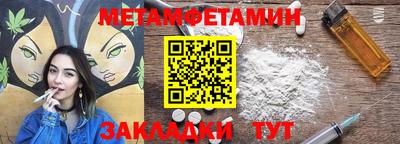 шишки Волгодонск